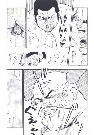 otoko-dosukoi 2 Page #36