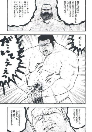 otoko-dosukoi 2 Page #173