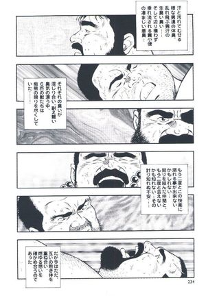otoko-dosukoi 2 Page #236