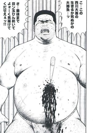 otoko-dosukoi 2 Page #167