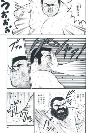otoko-dosukoi 2 Page #89