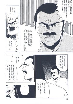 otoko-dosukoi 2 Page #140