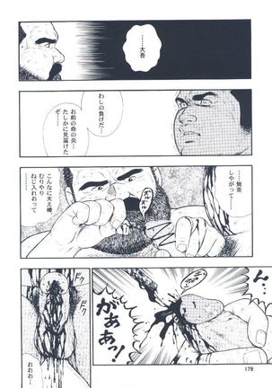 otoko-dosukoi 2 Page #180