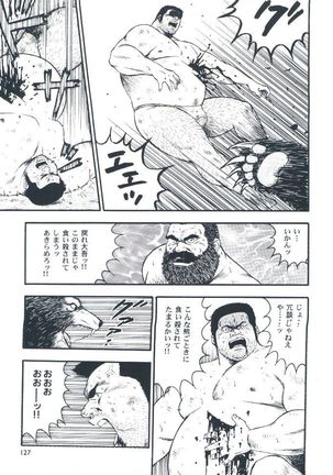 otoko-dosukoi 2 Page #129