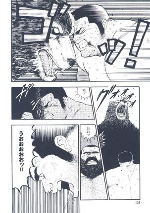otoko-dosukoi 2 Page #130