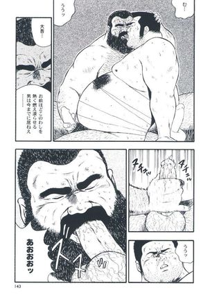 otoko-dosukoi 2 Page #145