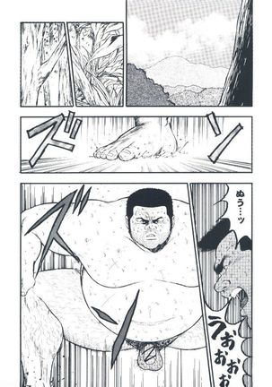 otoko-dosukoi 2 Page #79