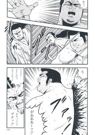 otoko-dosukoi 2 Page #117