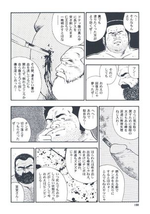otoko-dosukoi 2 Page #190
