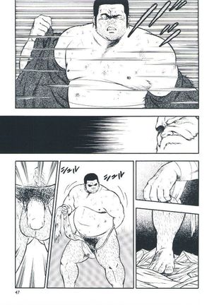 otoko-dosukoi 2 Page #49