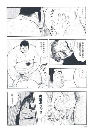 otoko-dosukoi 2 Page #226