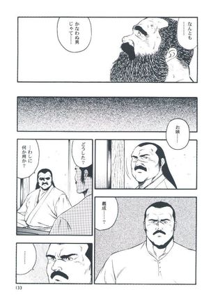otoko-dosukoi 2 Page #135