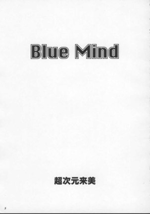 Blue Mind Page #3