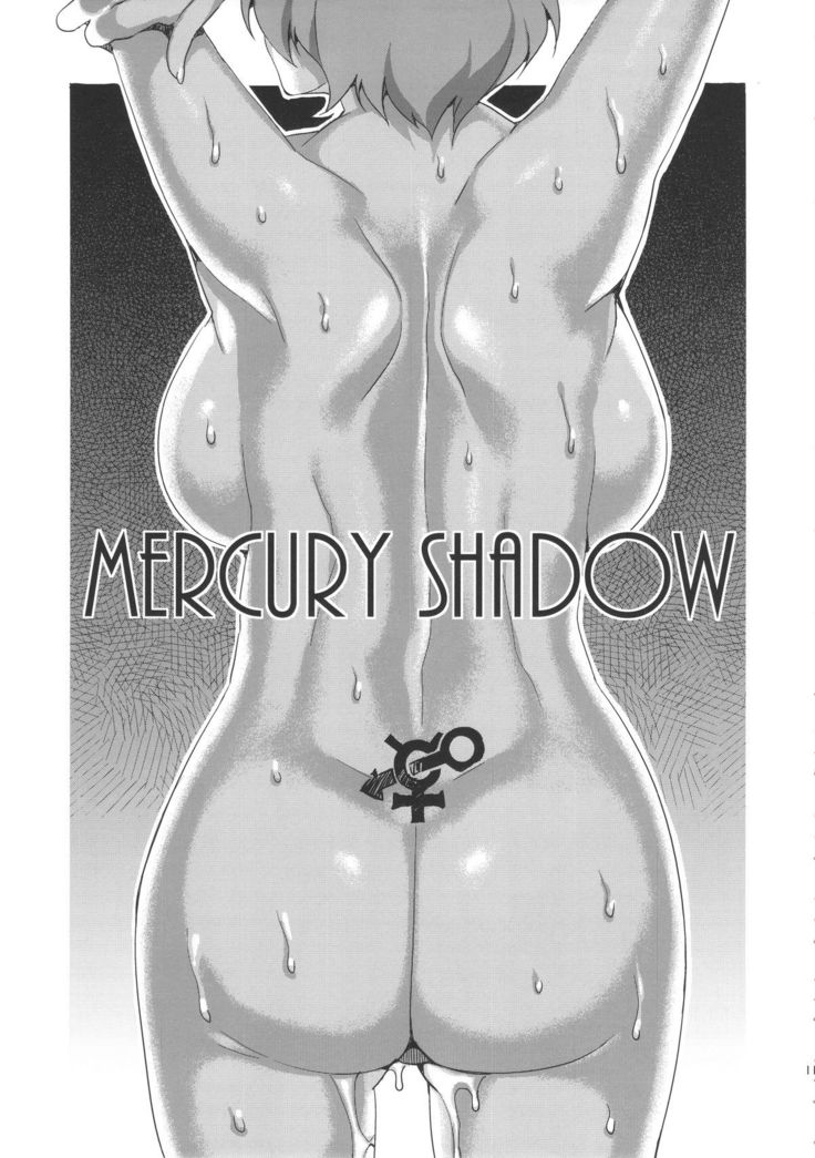 MERCURY SHADOW総集編+α