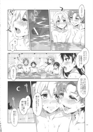 MERCURY SHADOW総集編+α - Page 113