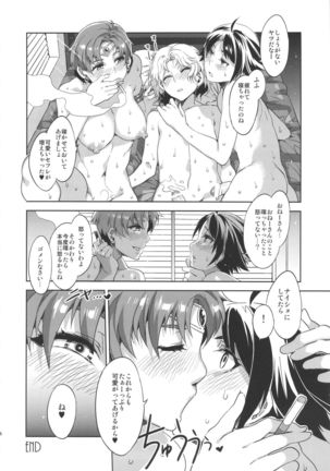 MERCURY SHADOW総集編+α - Page 45