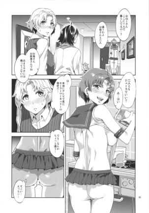 MERCURY SHADOW総集編+α Page #29