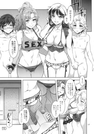 MERCURY SHADOW総集編+α Page #126