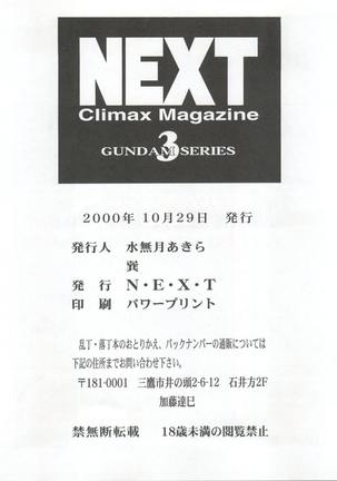 NEXT Climax Magazine 3 - Gundam Series Page #102