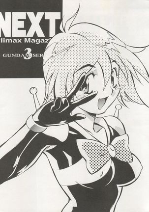 NEXT Climax Magazine 3 - Gundam Series Page #3