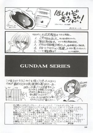 NEXT Climax Magazine 3 - Gundam Series Page #100