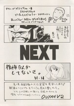 NEXT Climax Magazine 3 - Gundam Series Page #99