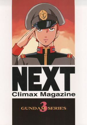 NEXT Climax Magazine 3 - Gundam Series Page #104