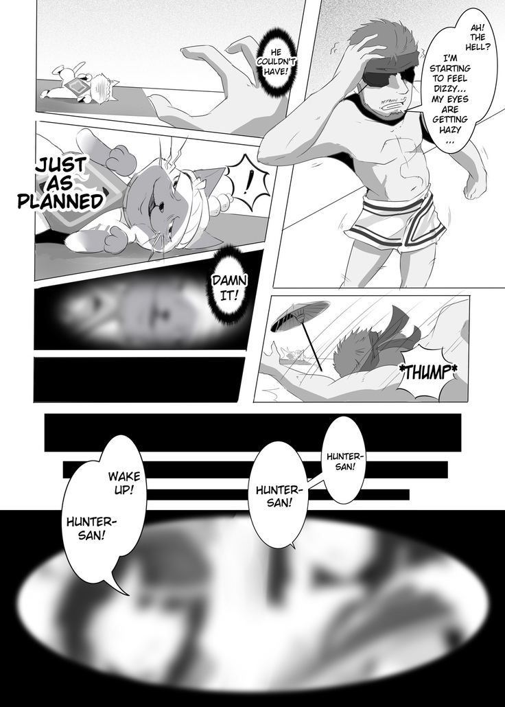 Yukumo Mura Onsen Shuueki Koujou Keikaku