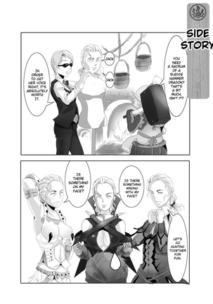 Yukumo Mura Onsen Shuueki Koujou Keikaku Page #35
