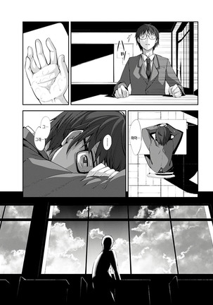 Egao o Sakasete | 웃음을 꽃피워줘 - Page 93