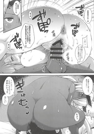 Inpoanaporipoka Kahitsu Shuuseiban Page #9