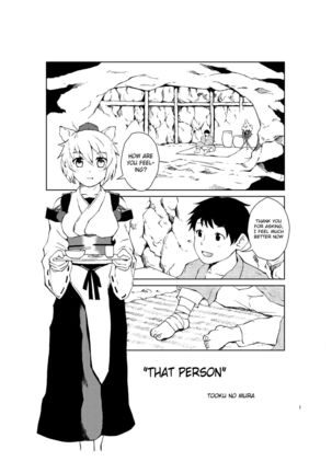 That Person - Page 1