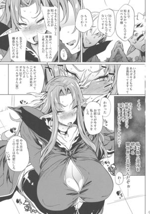 Image 5238785