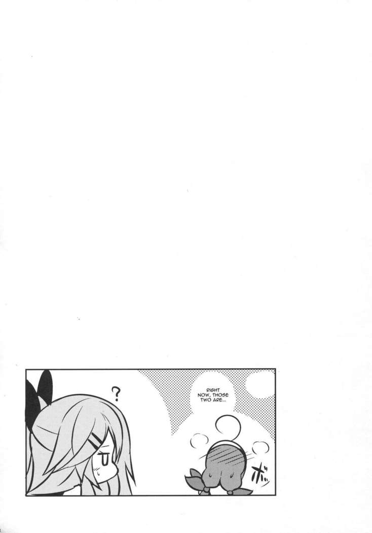 Umikaze no Kekkon Shoya