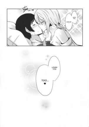 Umikaze no Kekkon Shoya Page #16