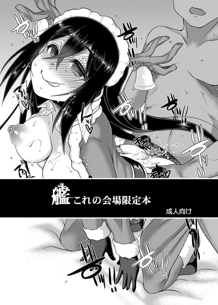 おまけ本色塗り全部、モノクロもあるよ！
