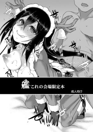 Image 3618056