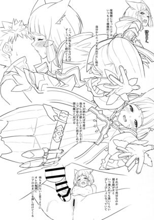 Xenoblade 2 no Rakugaki Bon - Page 14