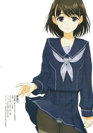 Yume Manaka Page #15