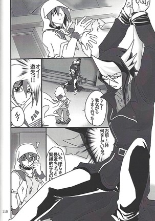 Danshi hanran gunbyō no nichijō REMIX Page #110