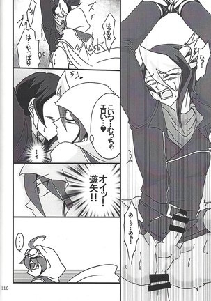 Danshi hanran gunbyō no nichijō REMIX Page #116