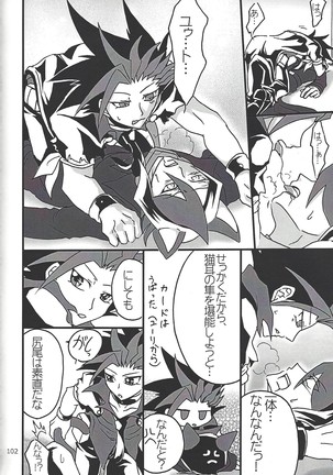 Danshi hanran gunbyō no nichijō REMIX Page #102