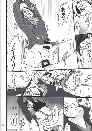 Danshi hanran gunbyō no nichijō REMIX Page #118