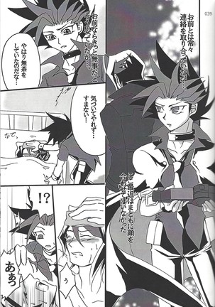 Danshi hanran gunbyō no nichijō REMIX Page #39