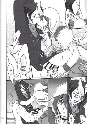 Danshi hanran gunbyō no nichijō REMIX Page #114