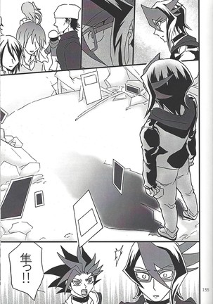 Danshi hanran gunbyō no nichijō REMIX Page #154