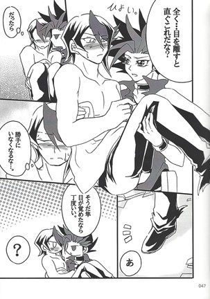 Danshi hanran gunbyō no nichijō REMIX Page #47