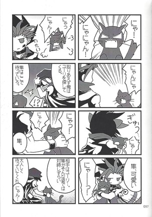 Danshi hanran gunbyō no nichijō REMIX Page #97
