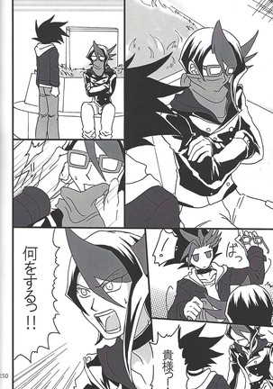 Danshi hanran gunbyō no nichijō REMIX Page #149