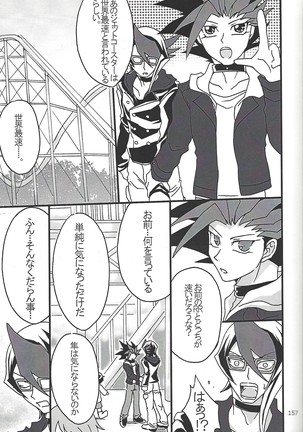 Danshi hanran gunbyō no nichijō REMIX Page #156